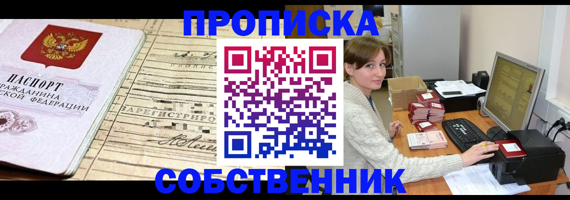 форма 3 в Похвистнево